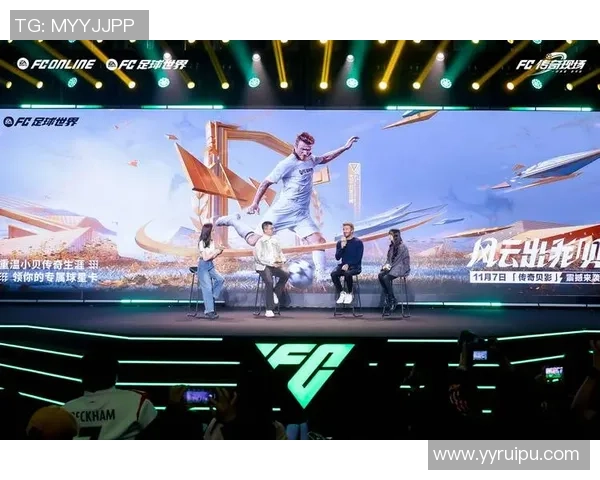 腾讯在上海盛大举办足球明星活动吸引众多球迷热情参与