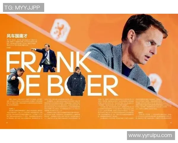 荷兰足球历史巨星的辉煌成就与传奇故事探秘